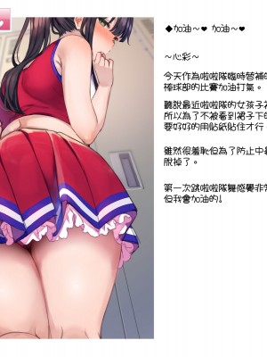 [満開開花] デリバリーメイト [無修正] [PepeRabi個人漢化]_0221