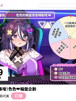 [満開開花] デリバリーメイト [無修正] [PepeRabi個人漢化]_0496