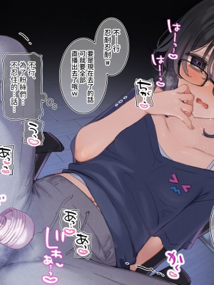 [満開開花] デリバリーメイト [無修正] [PepeRabi個人漢化]_0513