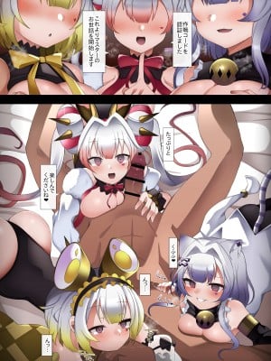 [さぶ～☆] M∀LICE <P> HAREM (遊☆戯☆王 OCG)