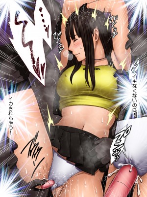 [クリムゾン] ヴァージントレインR3(完結編) (オリジナル)_VirginTrainR03_030