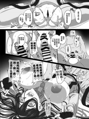 (C102) [CotesDeNoix (Cru)] 淫堕女神 (勝利の女神：NIKKE) [是小狐狸哦]_17