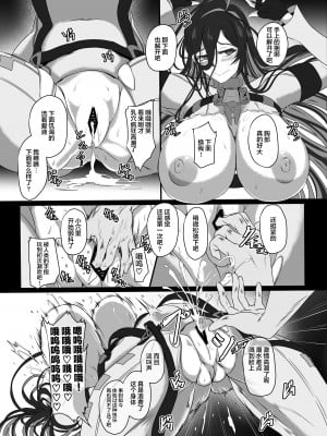 (C102) [CotesDeNoix (Cru)] 淫堕女神 (勝利の女神：NIKKE) [是小狐狸哦]_16