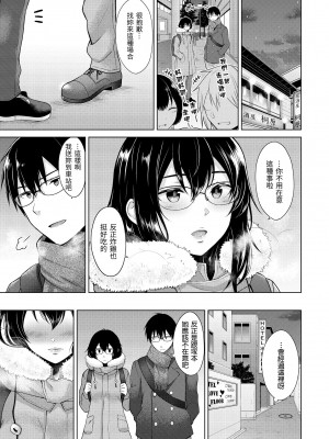 [さくま司] 桃色ドロップ｜桃色水果糖 [中国翻訳] [無修正] [DL版]_087