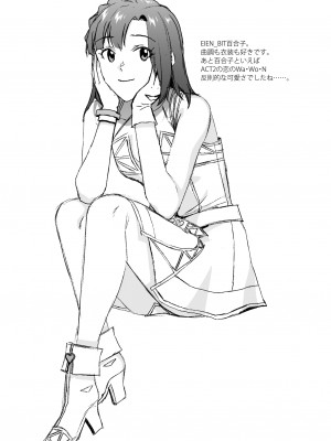 [愛増庭 (文月悠)] S.S.S. (アイドルマスター ミリオンライブ!) [DL版]_41