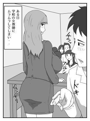 [poteto-chips] ムラムラした勢いでお母さんに大量中出し_02