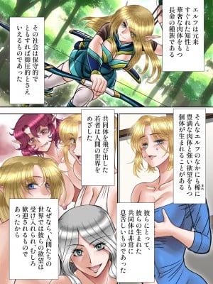 [AKG] サキュバス調教日誌III「翠晶館」_08
