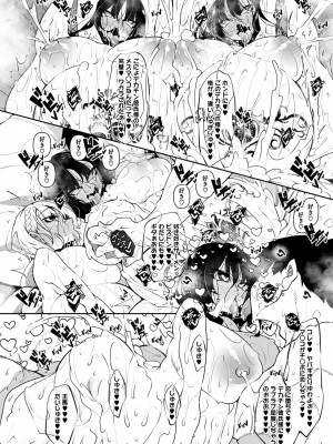 コミックホットミルク 2024年10月号 [DL版]_134