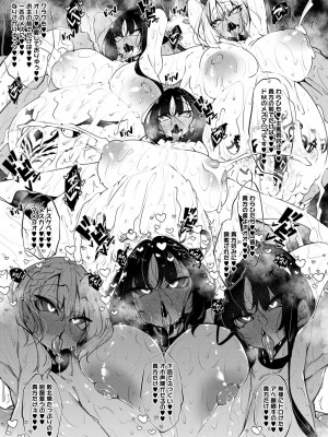 コミックホットミルク 2024年10月号 [DL版]_135