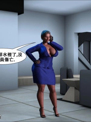 [Pig King] Lost Family 6 (玩魔獸耽誤漢化)_045
