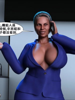 [Pig King] Lost Family 6 (玩魔獸耽誤漢化)_046