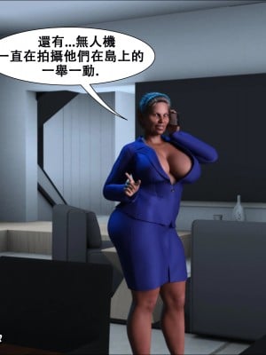 [Pig King] Lost Family 6 (玩魔獸耽誤漢化)_049
