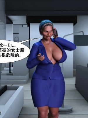 [Pig King] Lost Family 6 (玩魔獸耽誤漢化)_052