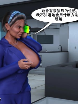 [Pig King] Lost Family 6 (玩魔獸耽誤漢化)_053