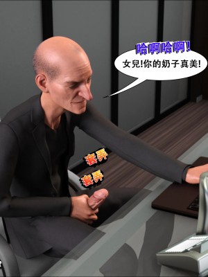 [Pig King] Lost Family 6 (玩魔獸耽誤漢化)_074