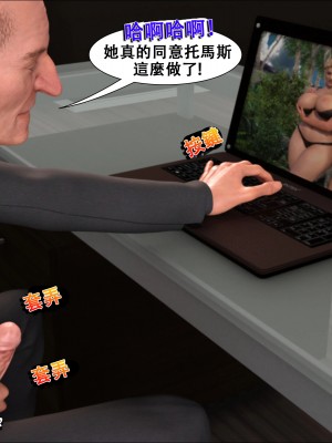 [Pig King] Lost Family 6 (玩魔獸耽誤漢化)_075