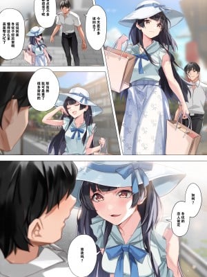 [OrangeMaru (焼きうに)] 恋人ごっこ (アイドルマスター シャイニーカラーズ) [绅士仓库汉化] [無修正]_004