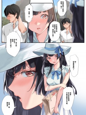[OrangeMaru (焼きうに)] 恋人ごっこ (アイドルマスター シャイニーカラーズ) [绅士仓库汉化] [無修正]_006