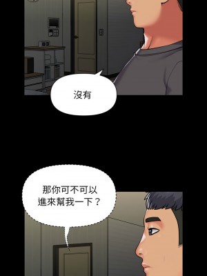 社區重建協會 99-100話_099_3
