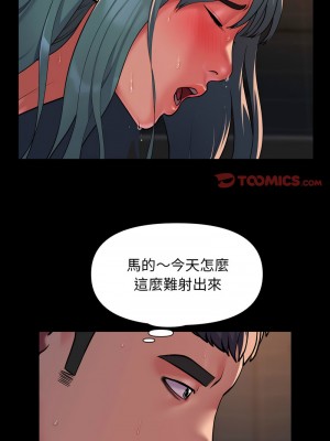 社區重建協會 99-100話_100_1