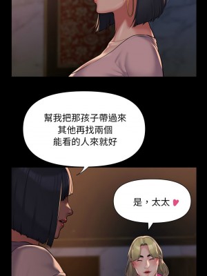 社區重建協會 99-100話_100_7
