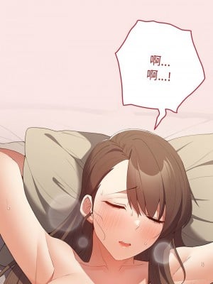 遊戲不能這樣玩 59-60話_60_01