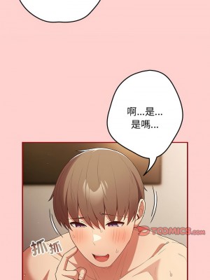遊戲不能這樣玩 59-60話_60_11