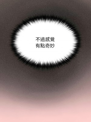 遊戲不能這樣玩 59-60話_60_12