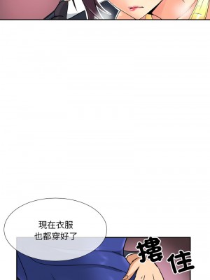 調教妻子 41-42話_41_01