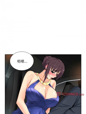調教妻子 41-42話_41_04
