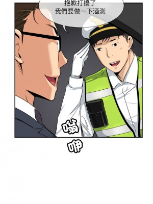 調教妻子 41-42話_41_07