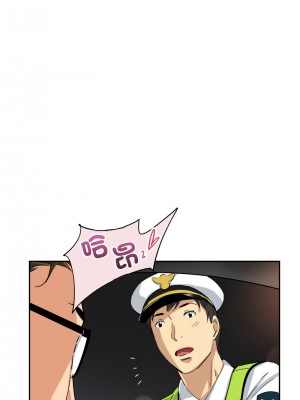 調教妻子 41-42話_41_08