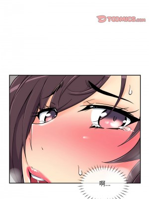 調教妻子 41-42話_41_09
