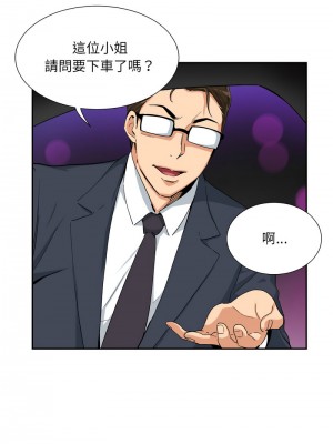 調教妻子 41-42話_42_02