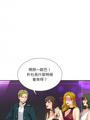 調教妻子 41-42話_42_04