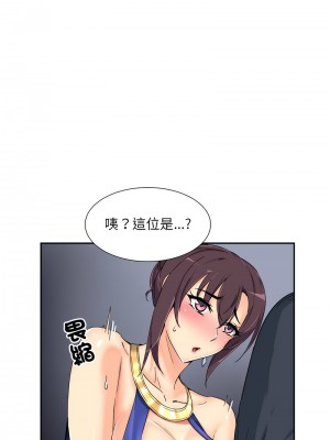 調教妻子 41-42話_42_05