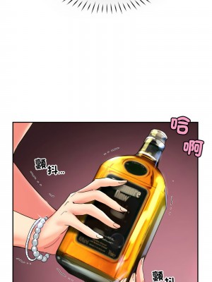 調教妻子 41-42話_42_12