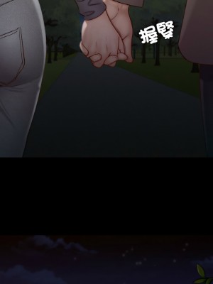 學校母湯黑白來！24-25話_24_02