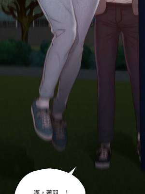 學校母湯黑白來！24-25話_24_03