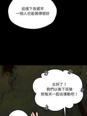 學校母湯黑白來！24-25話_24_05
