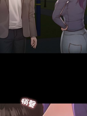 學校母湯黑白來！24-25話_24_06