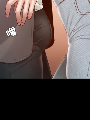 學校母湯黑白來！24-25話_24_07