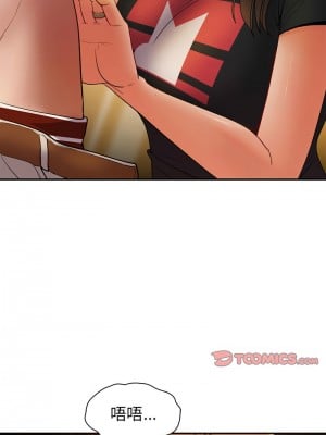 回不去的婚姻 22-23話_22_04