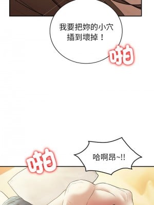 回不去的婚姻 22-23話_22_08