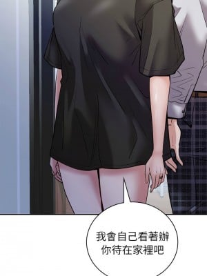 回不去的婚姻 22-23話_22_12