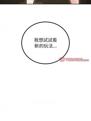 回不去的婚姻 22-23話_22_15