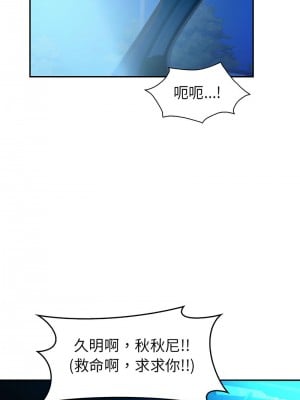 回不去的婚姻 22-23話_23_06