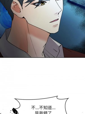 回不去的婚姻 22-23話_23_10