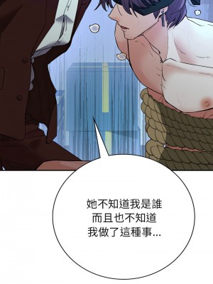回不去的婚姻 22-23話_23_11
