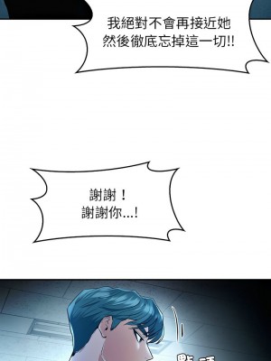 回不去的婚姻 22-23話_23_12